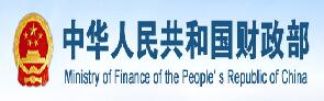 财政部