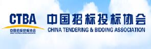 招投标协会